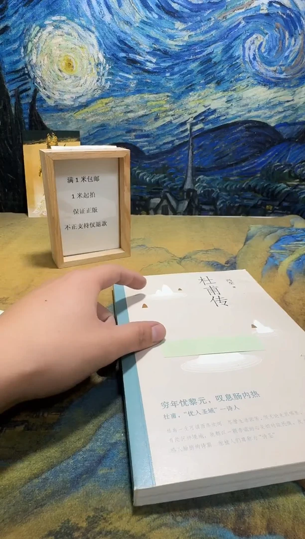 犬*永威书社下单链接