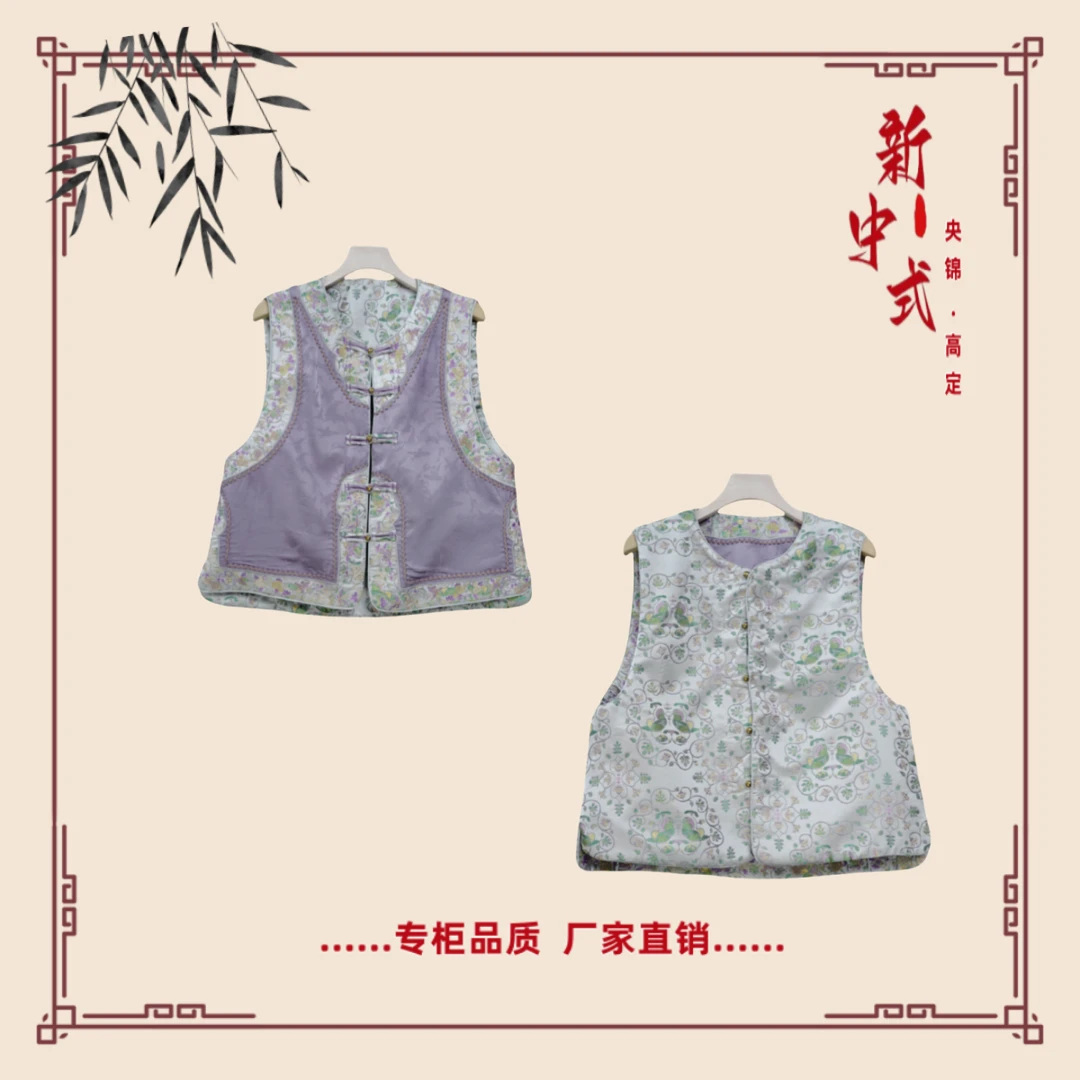 【紫罗】春季新款新中式国风文艺气质双面双穿国潮文化女士马夹
