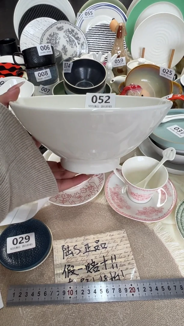 新骨瓷052瑕疵暖白8寸斗笠1碗