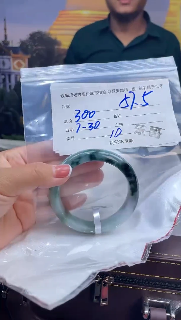 定制翡翠手镯未镶嵌毛货手镯需精细抛光/57.5