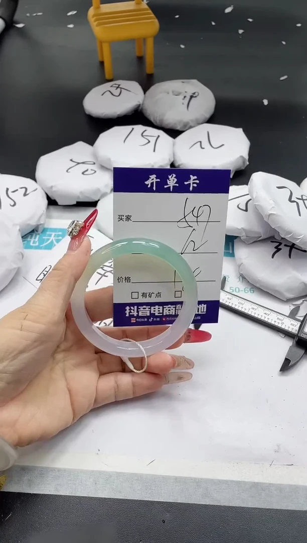 【闪购商品】石英质玉手镯未镶嵌547