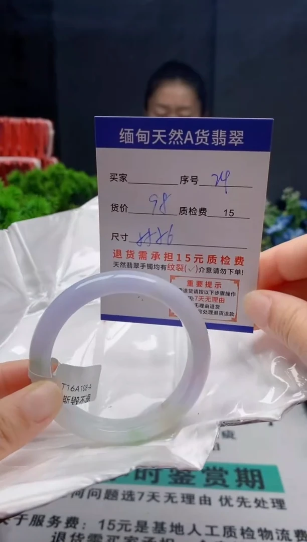 未镶嵌手镯翡翠24缅甸天然A货翡翠需包容瑕疵