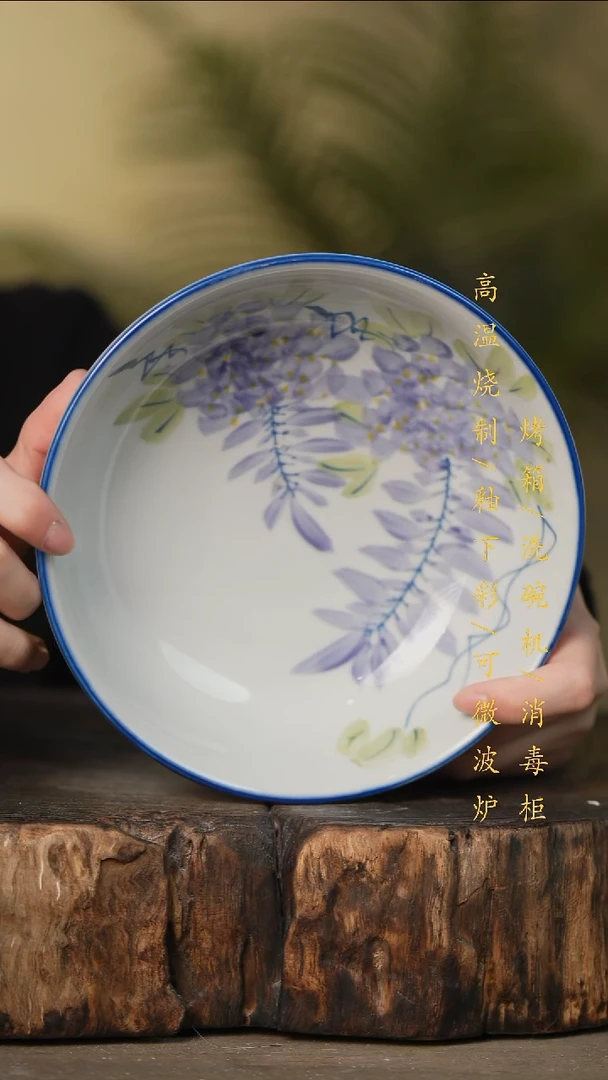 瓷片景德镇高温釉下彩可微波烤箱洗碗机