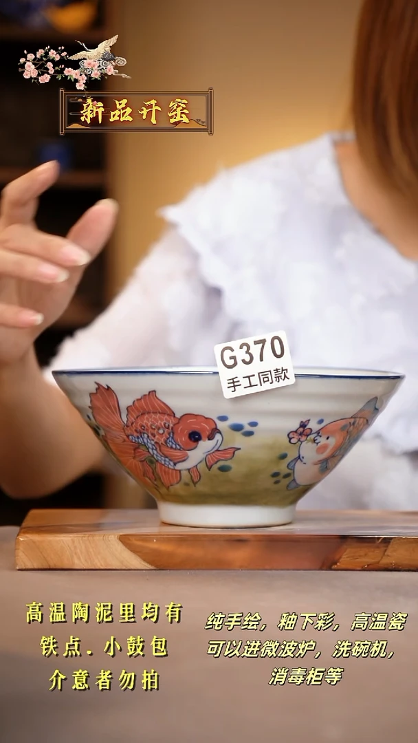 其他G370陶然集器瓷器