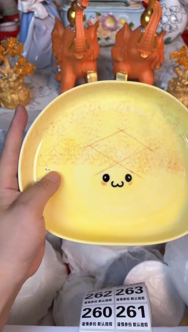 瓷片257默认微瑕15包邮库存1件