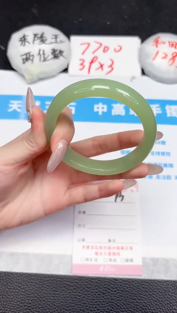 【闪购商品】石英质玉手镯未镶嵌93-58.8