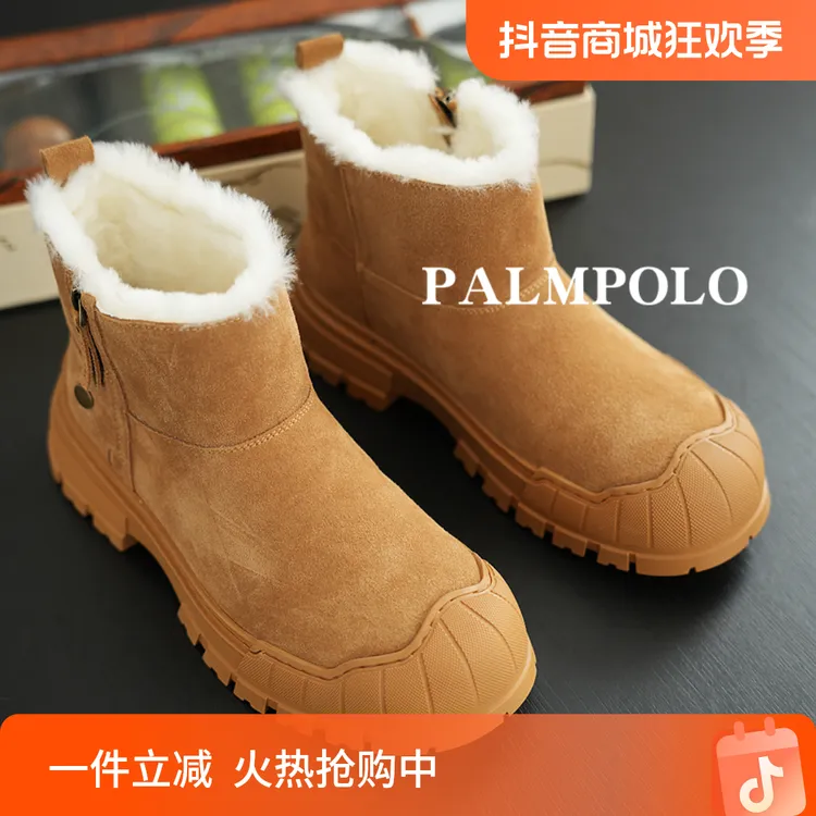 保罗骑士保暖羊毛雪地靴男 真皮防滑耐磨厚底增高4.5cm加绒棉男靴