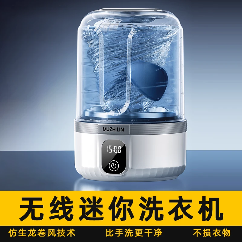 内衣裤洗衣机小型全自动迷你洗衣杯懒人出行便携免安装洗袜子神器