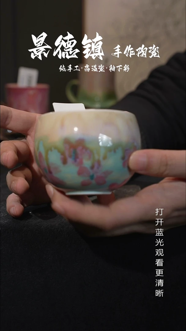 原创橘*、景德镇手工高温陶瓷150