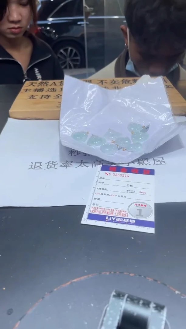 【闪购商品】翡翠颈饰18K金镶嵌多样性发其一完美度90%拍一发一0544