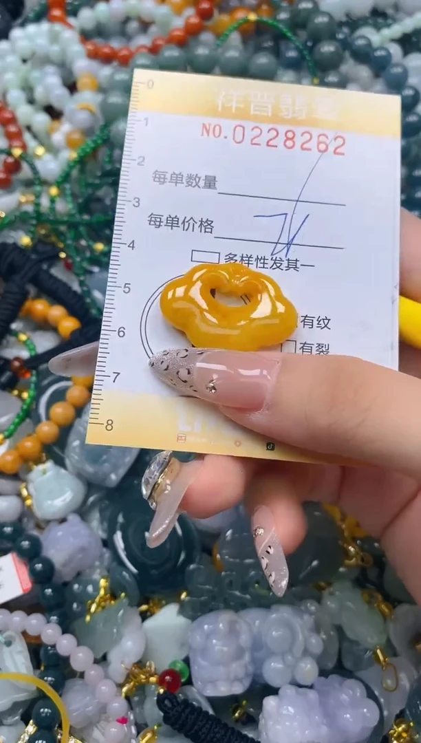颈饰未镶嵌翡翠闪购0228262多样性发其一