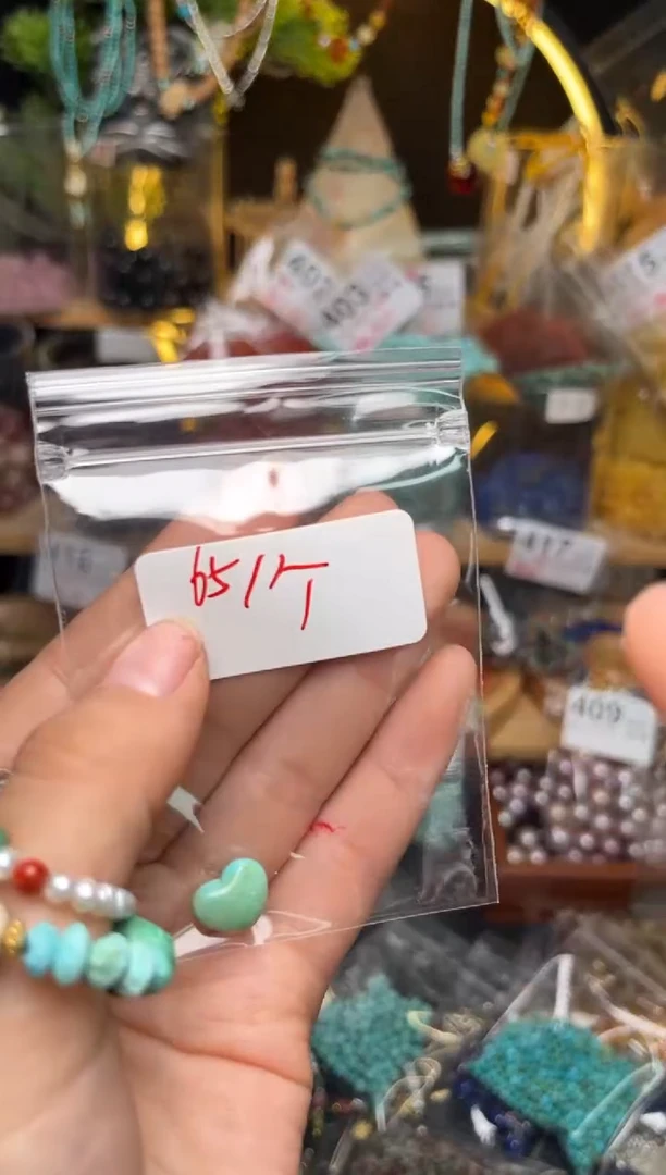 未镶嵌琥珀珠宝奇石A8