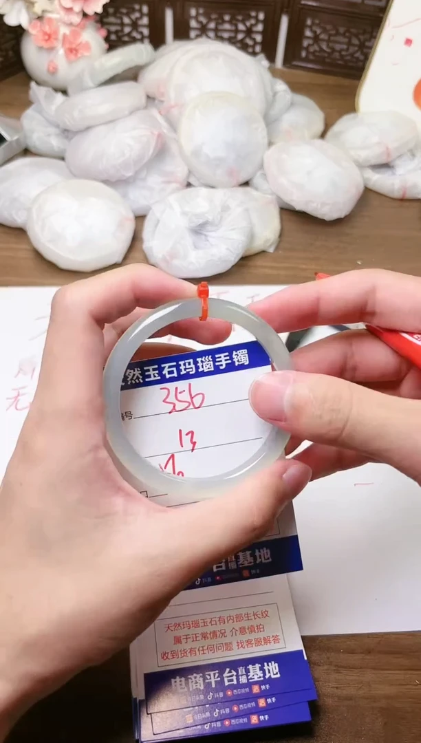 手镯玛瑙/玉髓未镶嵌356