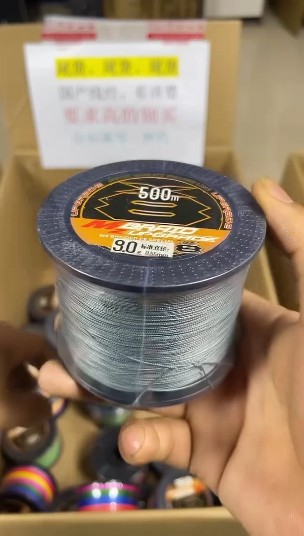 PE---9.0---X8灰色路亚线500米尾货