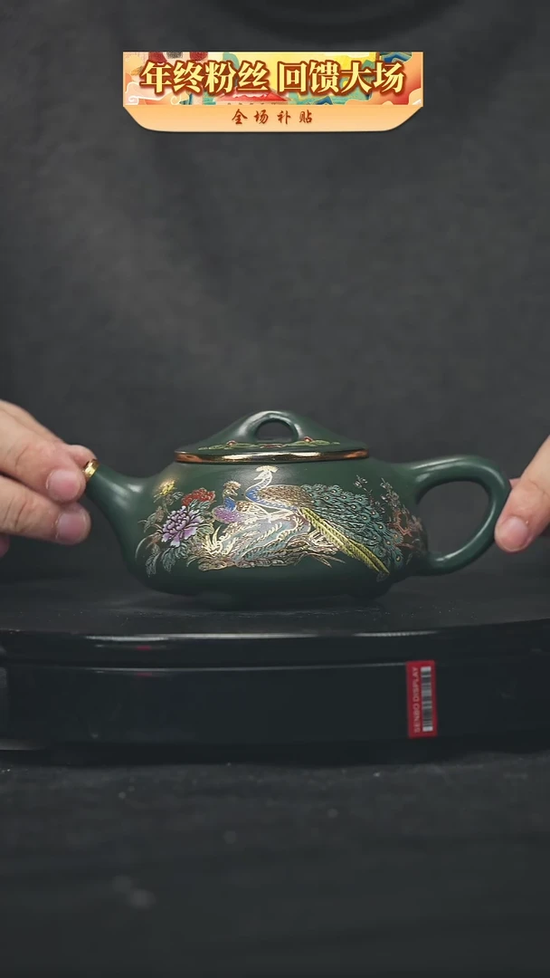 【闪购商品】宜兴原矿高端紫砂