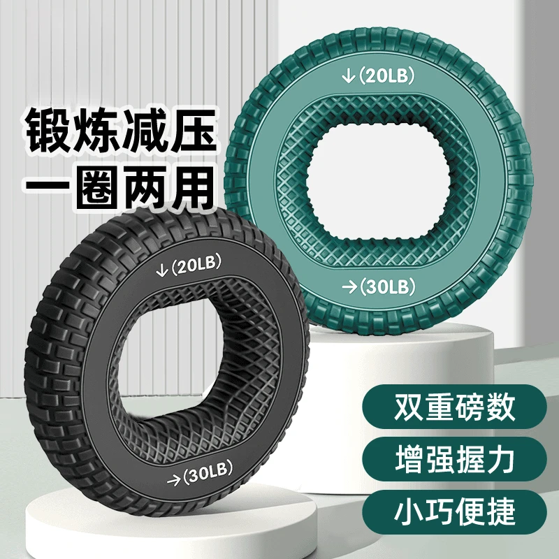 握力圈健身器材男女通用运动练臂力量练手指恢复肌肉学生