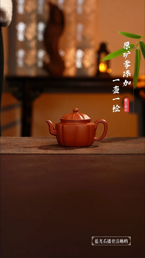茶壶紫砂原矿零添加小煤窑朱泥折肩宫灯
