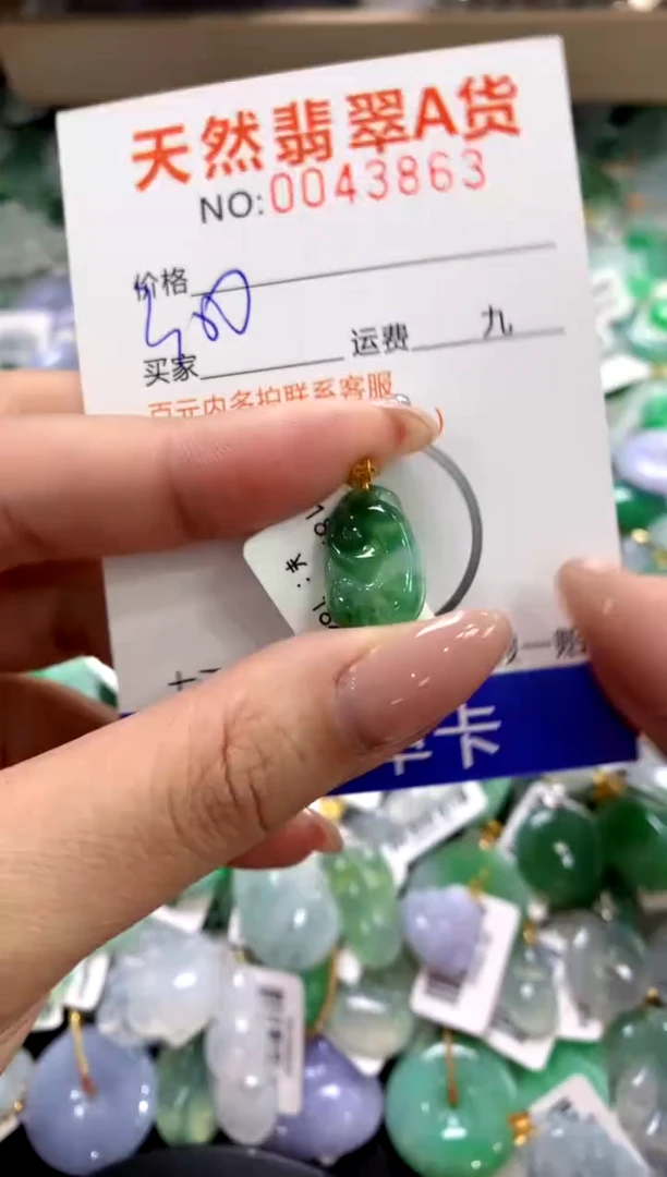 颈饰18K金镶嵌翡翠1111111111111111