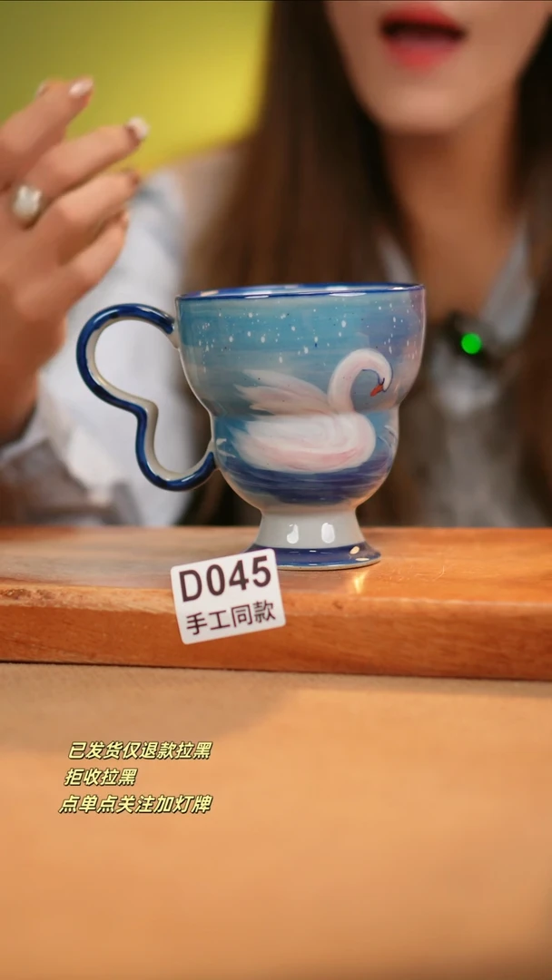 【闪购商品】其他D045窑林瓷业瓷器