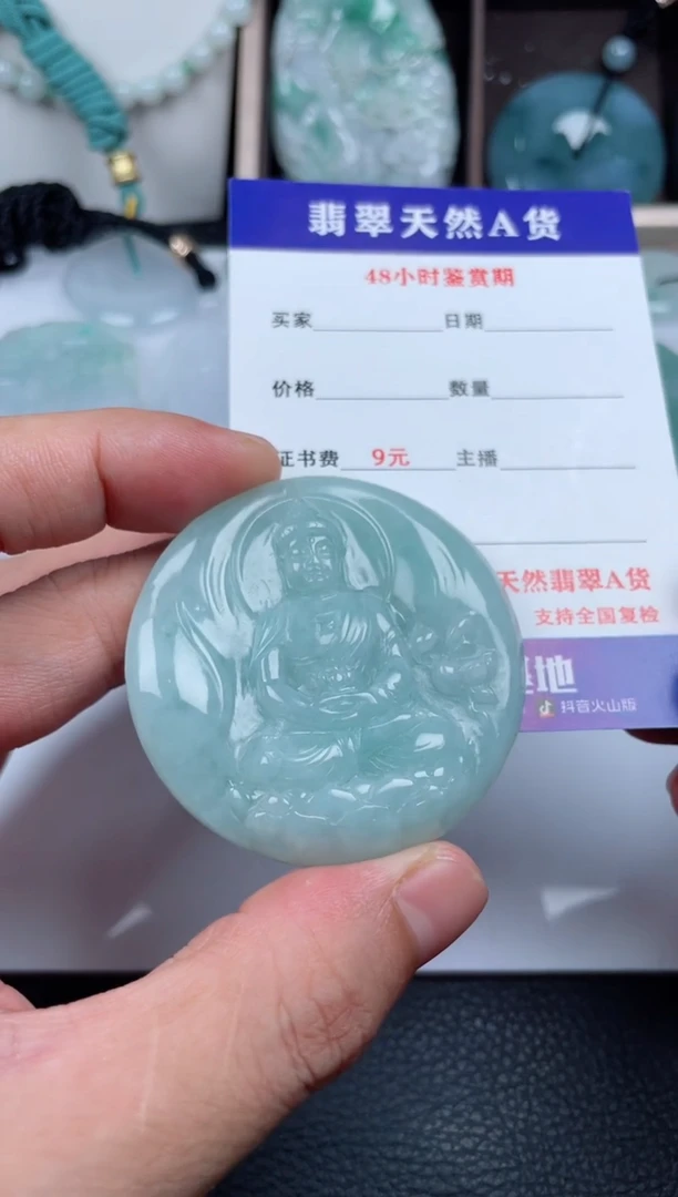 翡翠未镶嵌颈饰