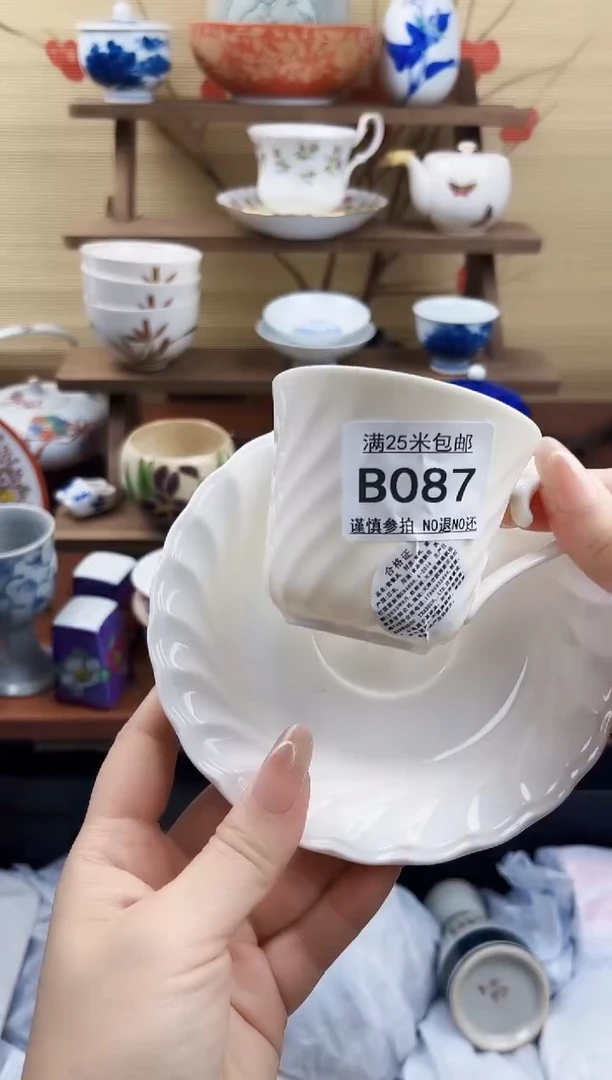 【闪购商品】b087==============