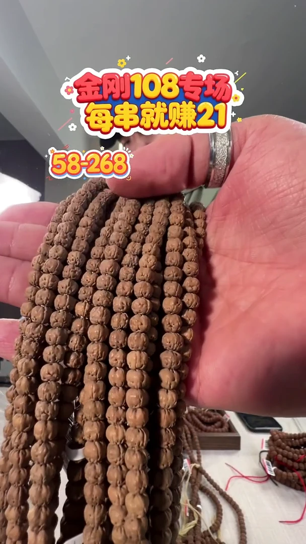 手串金刚菩提佛手