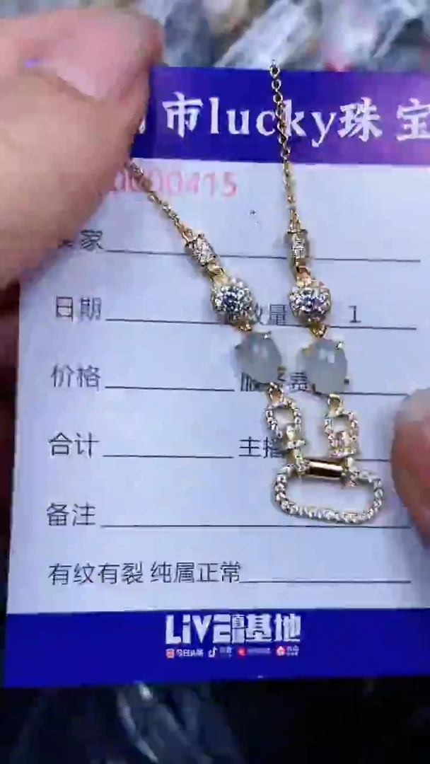 颈饰银S925镶嵌翡翠0415