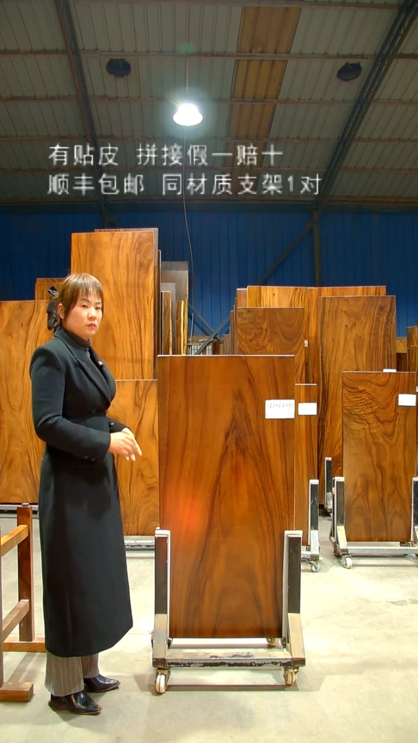 木/南美胡桃木/122*62*5.5带脚