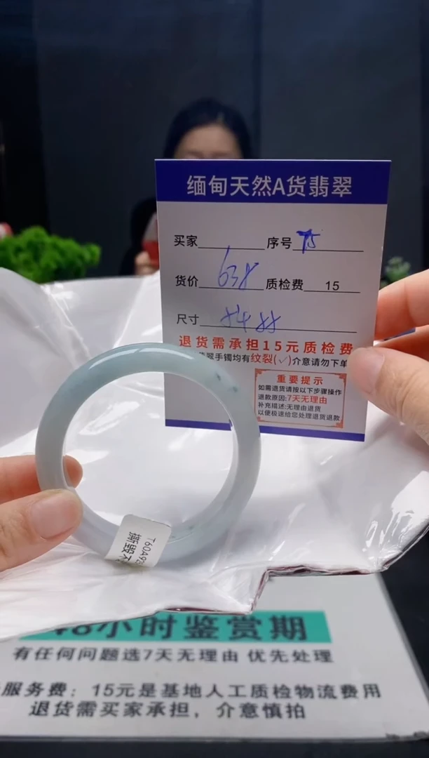未镶嵌手镯翡翠75缅甸天然A货翡翠需包容瑕疵