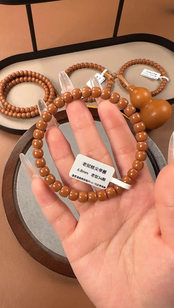 手串橄榄核6.8mm  老挝核尖 老型珠单圈