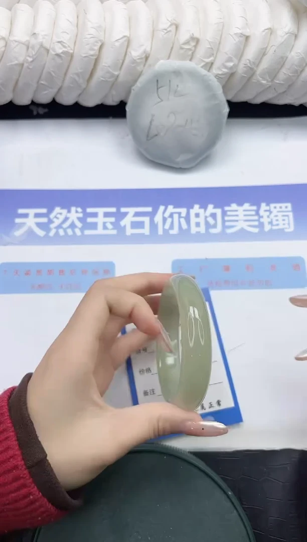 未镶嵌手镯石英质玉156-56.2