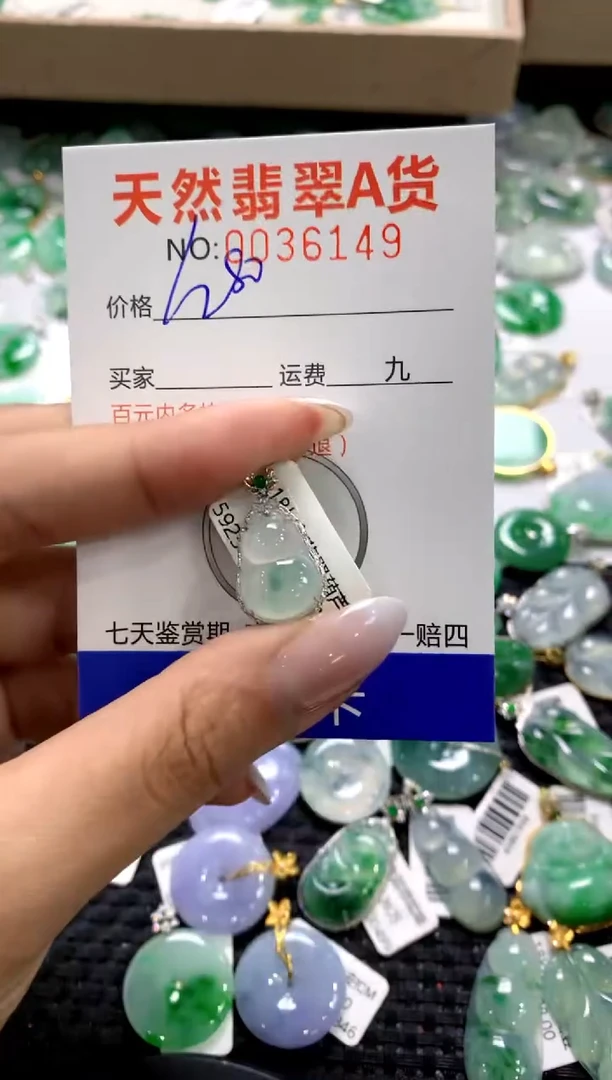 颈饰18K金镶嵌翡翠1111111111111111