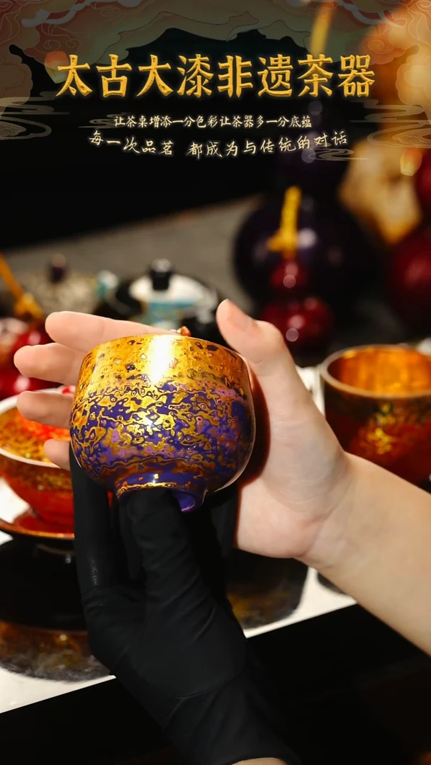 @金玉满堂紫色系列主人杯@1只大漆非遗