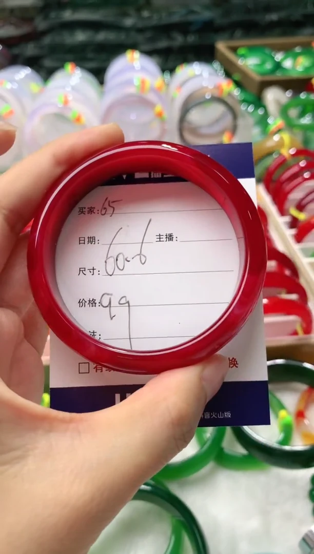 【闪购商品】玛瑙/玉髓手镯未镶嵌65