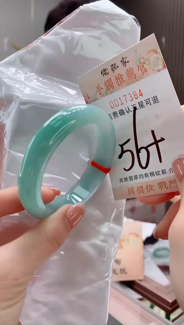 未镶嵌手镯翡翠天然缅甸A货翡翠