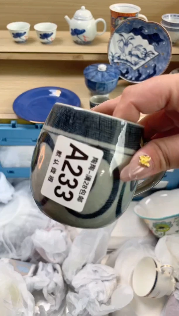 【闪购商品】杯瓷器瓷器瓷器瓷器A233