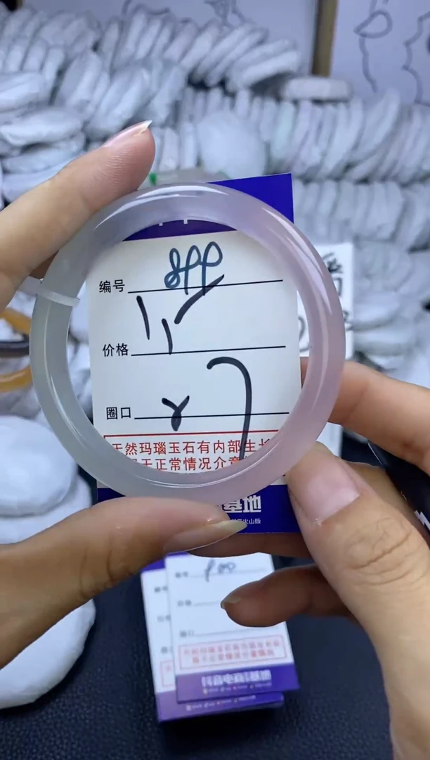 手镯玛瑙/玉髓未镶嵌899