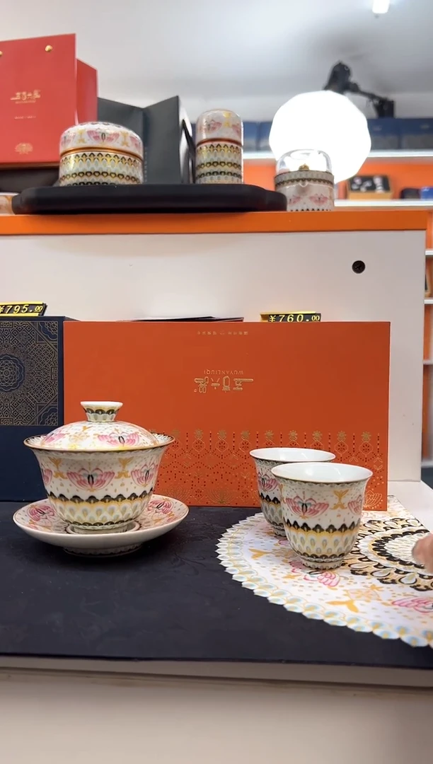 瓷片小乔闪电购链接