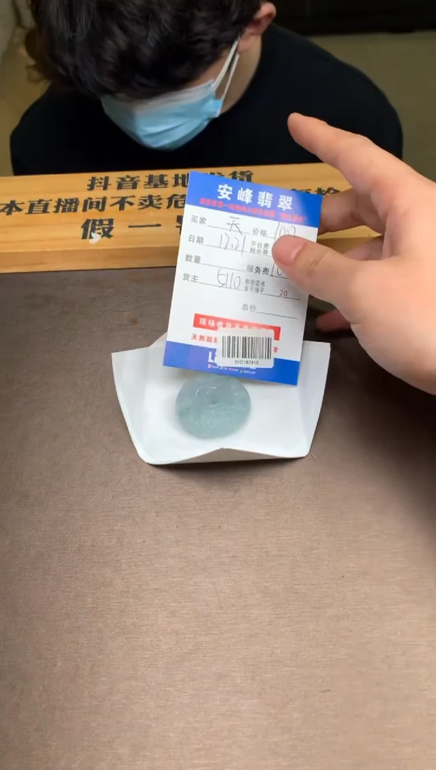 未镶嵌定制翡翠天*SYD182810