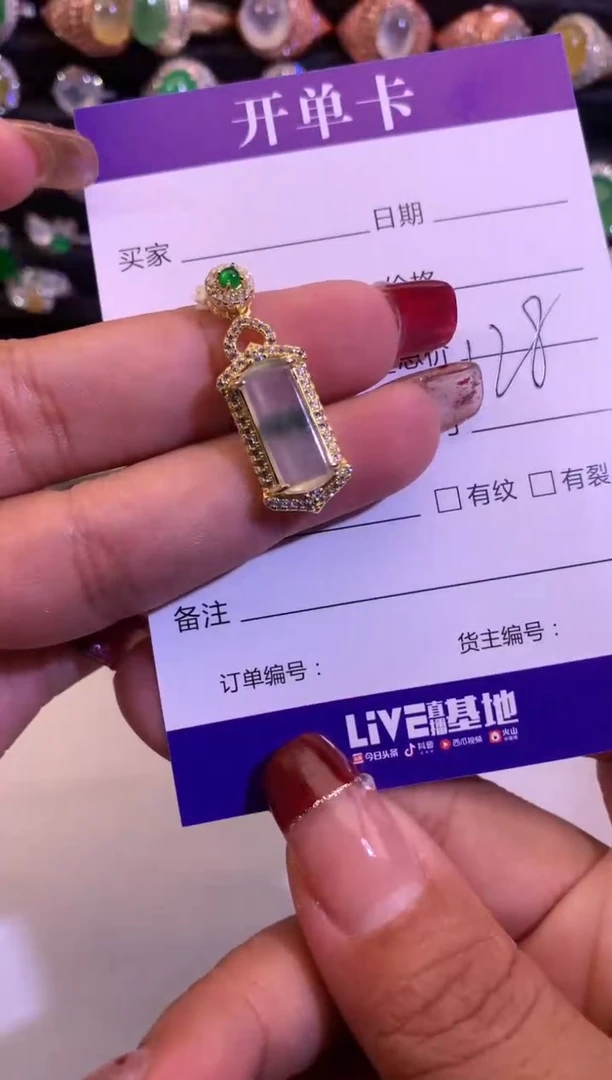 【闪购商品】翡翠颈饰银S925镶嵌缅甸天然A货翡翠