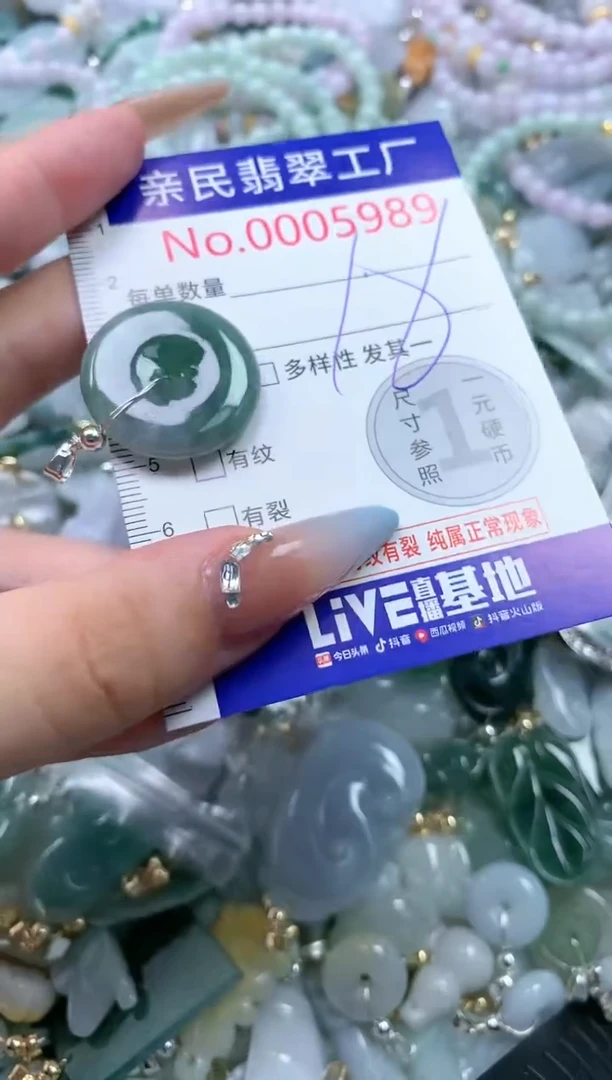 翡翠未镶嵌吊坠(不含链)5989
