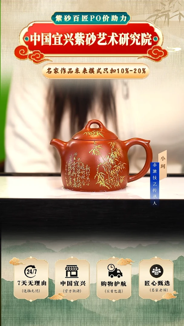 茶壶紫砂冰窖大红袍320cc左右      陶茶文化