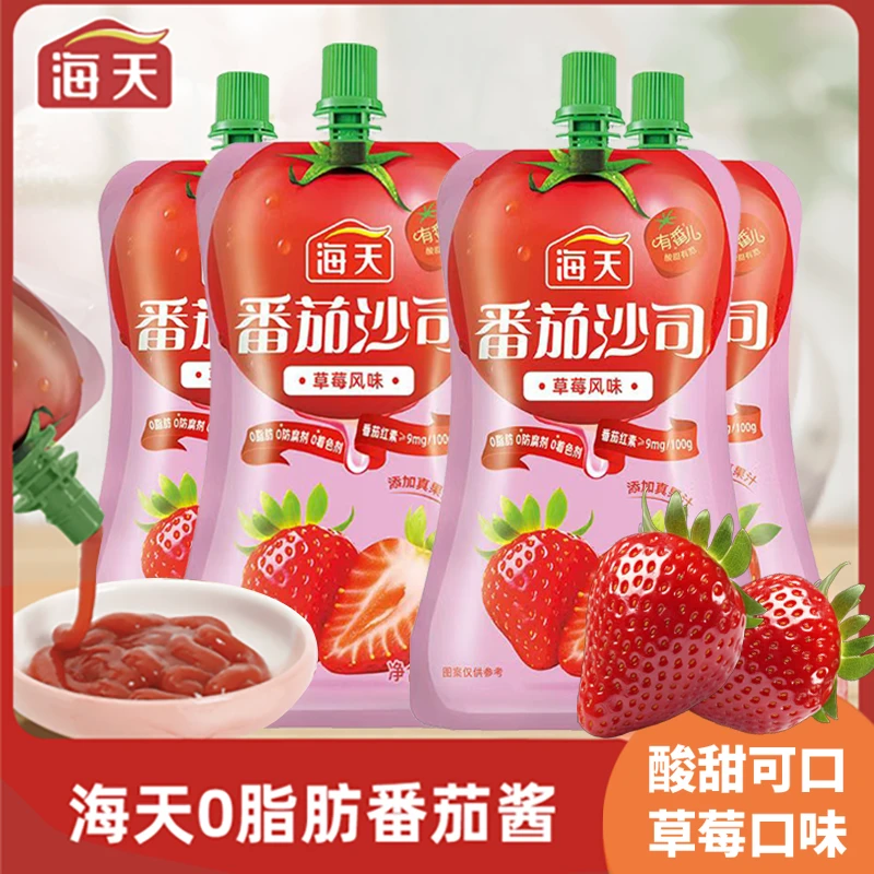 草莓风味番茄沙司 0防腐剂 海天番茄酱酸甜点蘸薯条炸鸡烹饪