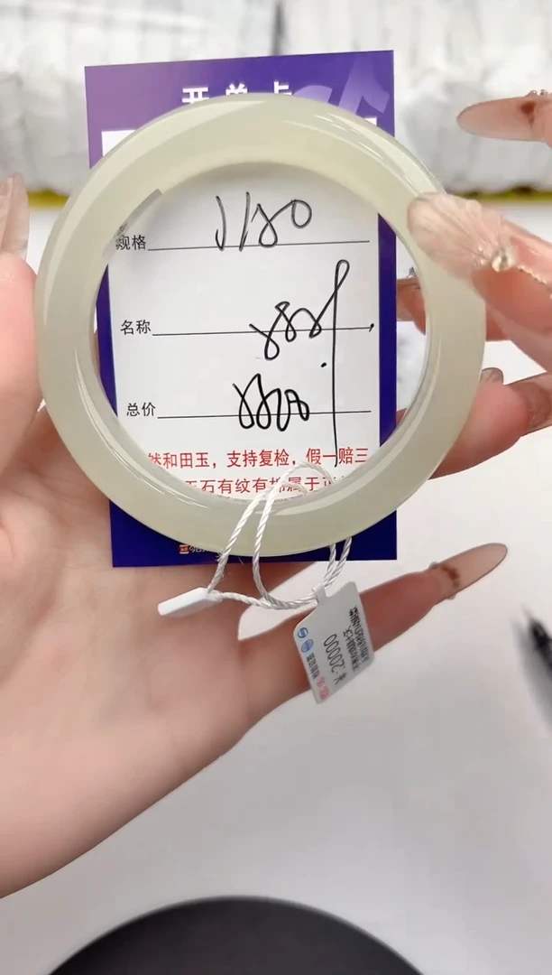 【闪购商品】和田玉手镯未镶嵌150颜色微差无瑕