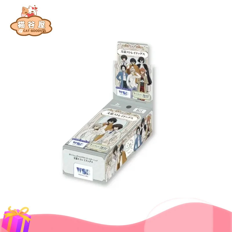 文豪野犬WSB动漫对战卡收藏补充包周边