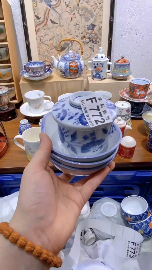 瓷片依**你茉莉商品一号F772