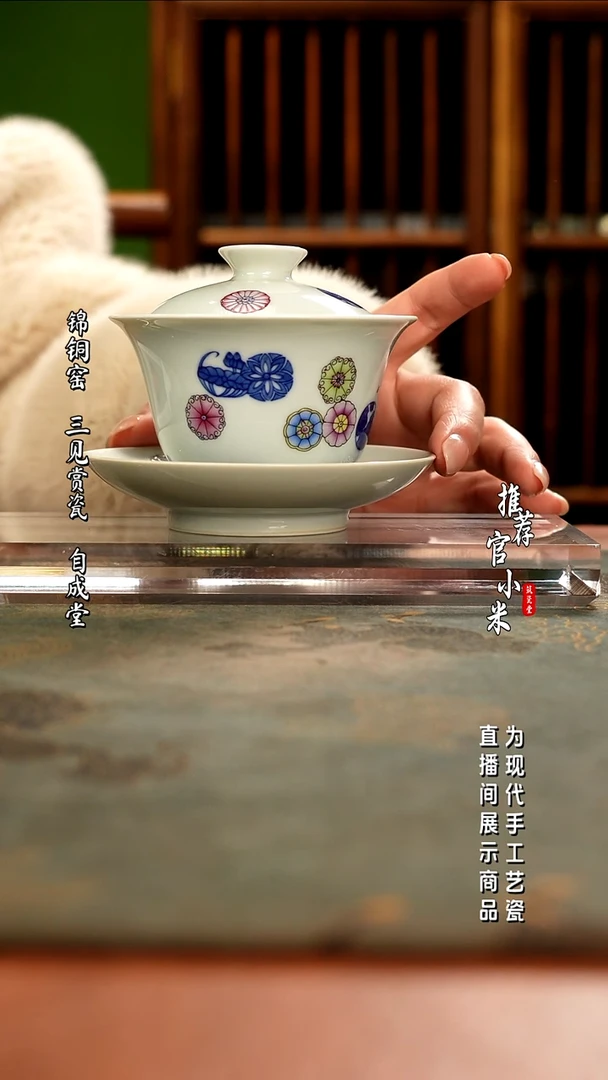 陶筑瓷堂  名家名作