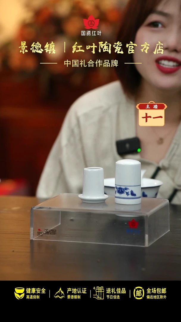 瓷1个正价清游牙签筒（套）-天香翡翠