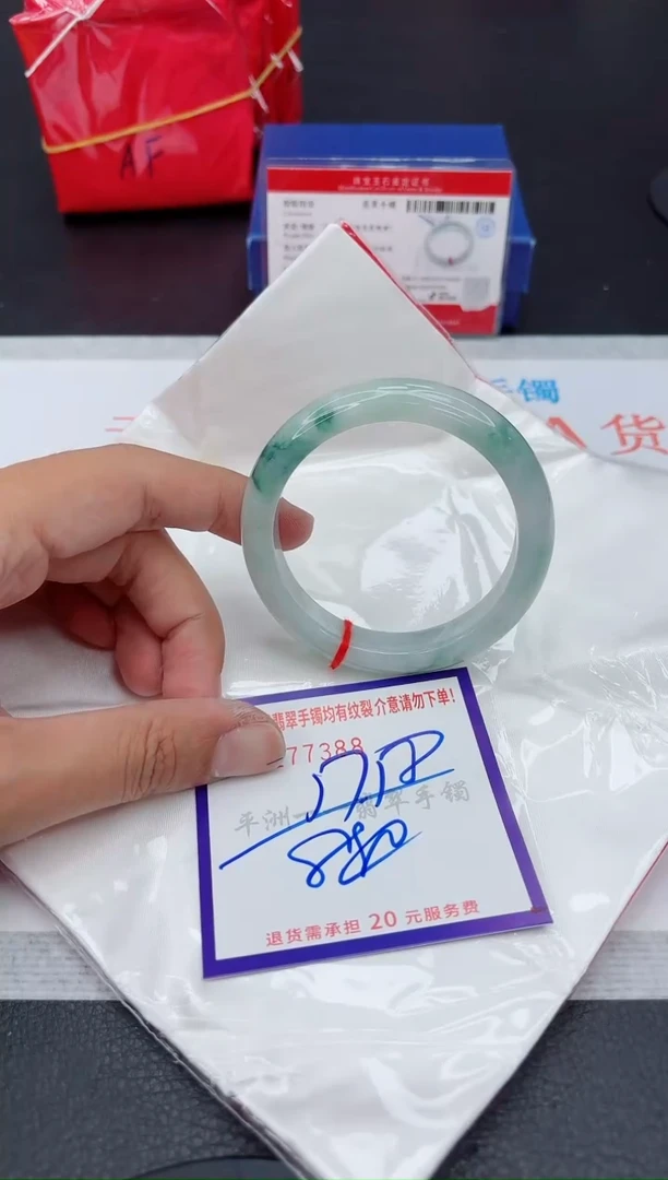 未镶嵌手镯翡翠11111111