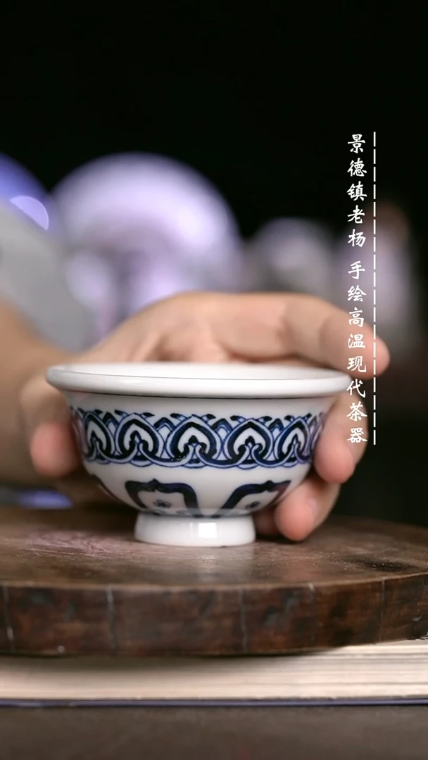 微瑕福利  现代瓷